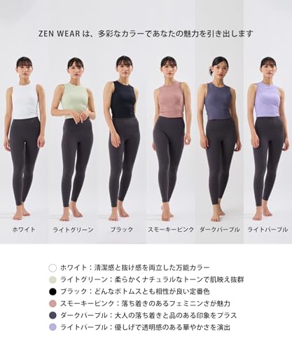 ZEN WEAR インストラクター監修 究極の着心地と動きやすさを実現したタンクトップ ブラトップ ヨガウェア レディース の商品画像 7