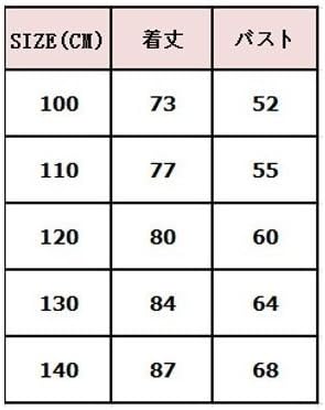 アナと雪の女王 アナ ドレス アイペンシル付 キッズコスチューム 女の子 140cm