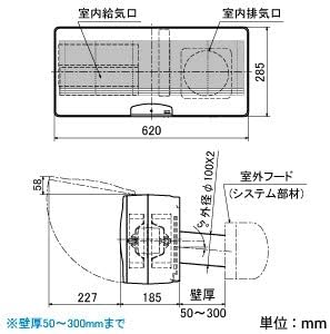 【未開封】三菱電機 ロスナイ 壁掛2パイプ 急速排気タイプ 24時間換気機能付 未開封】三菱電機 ロスナイ 壁掛2パイプ 急速排気タイプ 24時間換気機能付