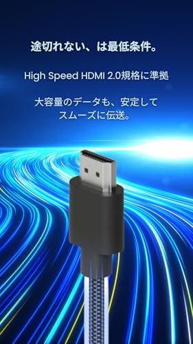 PREMM 次世代 HDMIケーブル マグネット内蔵 オートロール & 絡まない ケーブル (4K 60Hz 対応、High Speed HDM 2.0 適応 150㎝） の商品画像 6