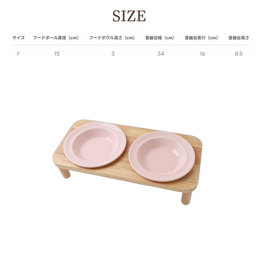 Amazon | monchéri モンシェリ [ナチュラルウッドダブルフードボウル