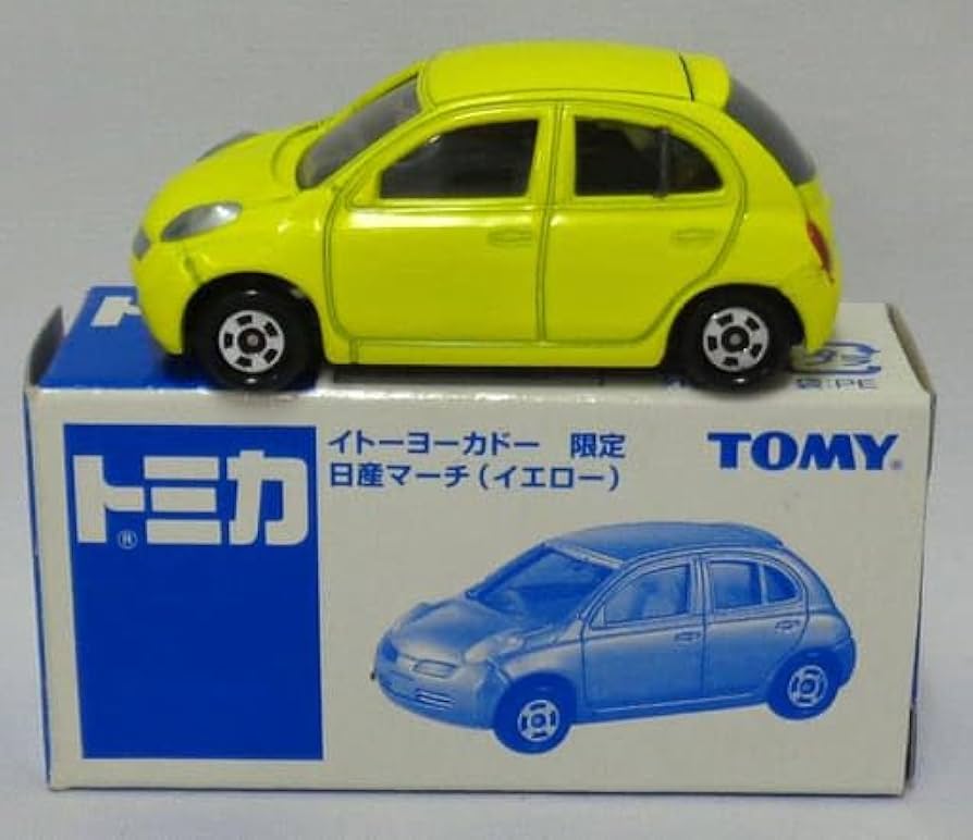 Amazon | トミカ イトーヨーカドー 日産 マーチ (黄) | ミニカー