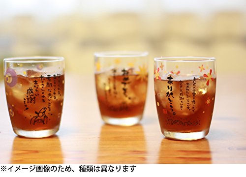 Vaso de Vidrio ARTHA 250 ml miniatura 2