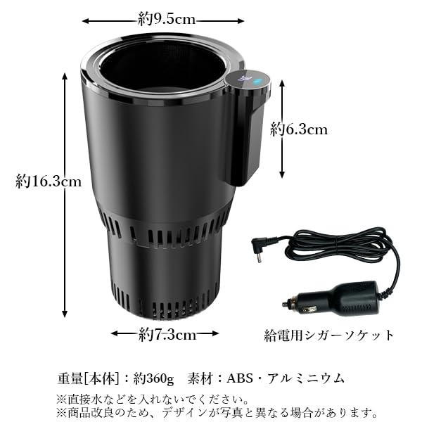 Amazon | Remarks Japan ドリンクホルダー 車 保温 保冷 シガー