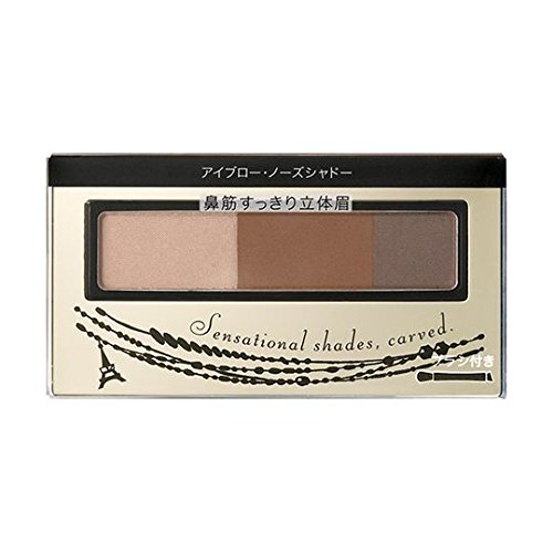 Amazon.co.jp: 資生堂 インテグレート アイブロー＆ノーズシャドー