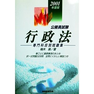 Amazon.co.jp: 梅木 崇: 本、バイオグラフィー、最新アップデート