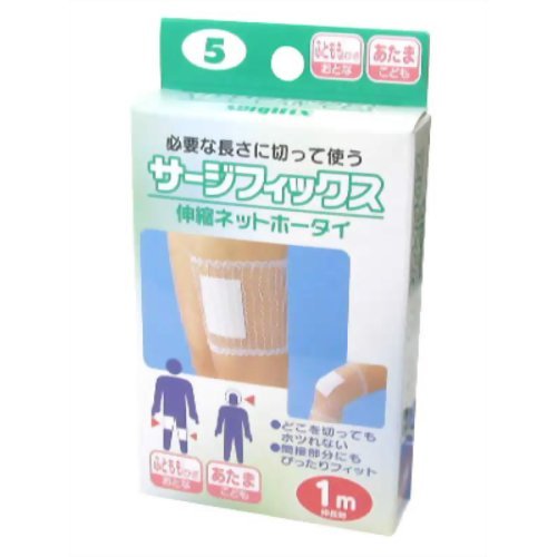 パスネット No.5 ID PASS CASE | Perfume | A!SMART