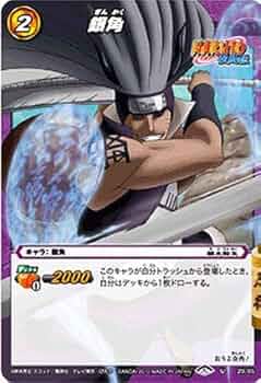 Amazon.co.jp: ミラクルバトルカｰドダス ミラバト ナルト NR02