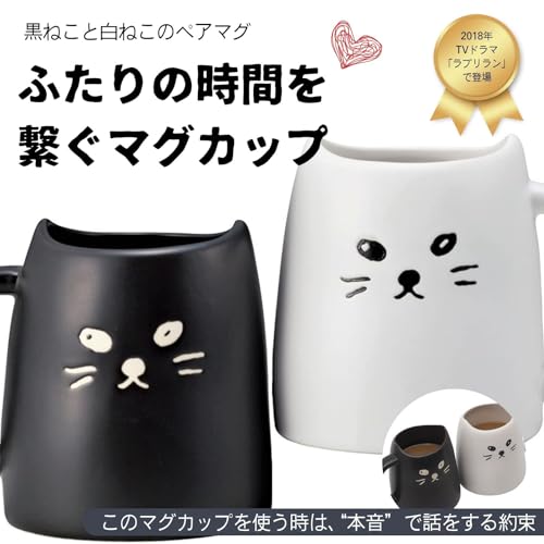 Juego de Tazas Sunart Negro, Par 320 g miniatura 2