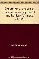 Big bankers: the era of electronic money. credit and banking(Chinese Edition) 7806456228 Book Cover