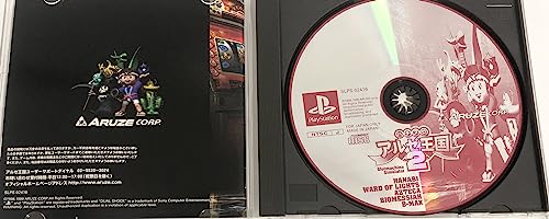 パチスロ アルゼ王国2の関連画像2