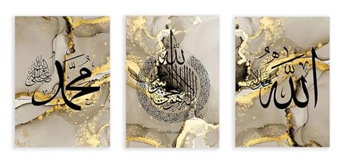 Affiche islamique Allah en toile pour créer un salon zen et moderne