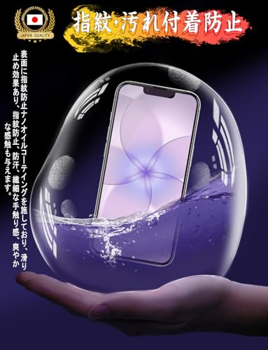 Image of Blue Light Cut, Compatible with iPhone 17e /16e Glass Film, iPhone 14 /iPhone 13 /iPhone 13 Pro Film, Includes Dedicated Installation Guide Frame, Eye Fatigue, 9H Hardness, Easy to Apply, Automatic