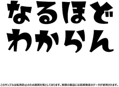 Amazon Co Jp おもしろ ネタ なるほどわからん 黒字 S ゴールドイエロー ファッション
