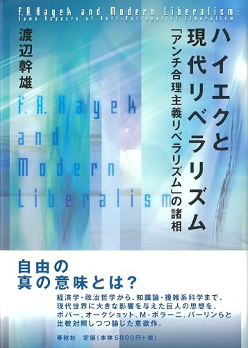 リチャード・ローティ=ポストモダンの魔術師 (講談社学術文庫) Amazon.co.jp: リチャード・ローティ＝ポストモダンの魔術師