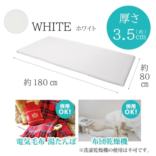 ファインエアーコンパクト シングルサイズ 80×180×H3.5cm 日本製 シャワーで水洗いOK ホコリが付きにくい 体圧分散 通気性 でオールシーズン使える 正規品 [2]