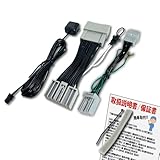 【TZ32】 テレビキット TVキット テレビナビキット テレビキャンセラー スイフト スペーシア カスタム ギア ハスラー ソリオ バンディット ワゴンRスマイル スペーシア メーカーオプション