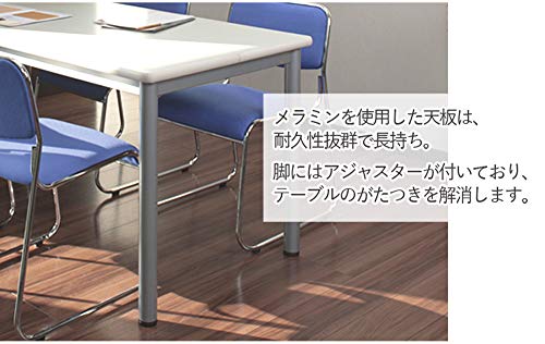 contigo TL 会議用テーブル ミーティングテーブル 会議テーブル 長机 長テーブル デスク TL1575 幅150 1500 ナチュラル TL1575NN 1020020857 [5]