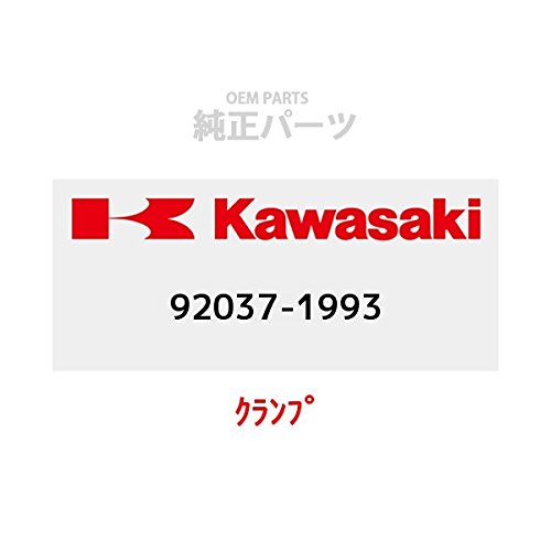 Amazon.co.jp: KAWASAKI (カワサキ) 純正部品 (OEM) クランプ 92037