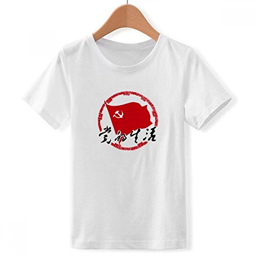 T-Shirt Chinois Patriotisme Blanc Enfant pour l'École et les Loisirs