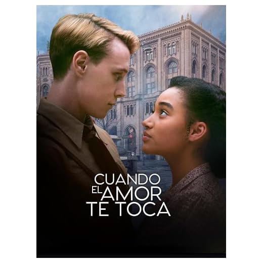 Cuando el amor te toca