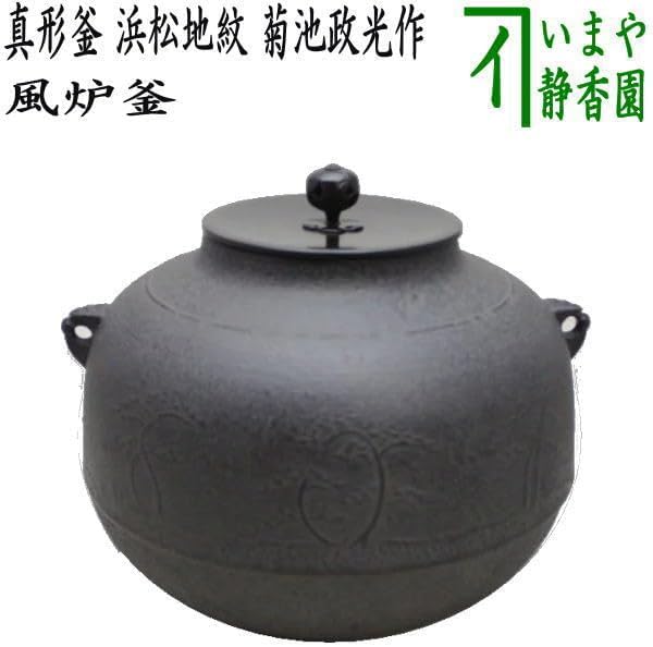 No.57☆送料無料☆熊本☆玉名☆西照寺窯☆林清治☆大花瓶☆箱付き☆ No.57☆送料無料☆熊本☆玉名☆西照寺窯☆林清治☆大花瓶☆箱付き