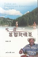 eat an American style dishes 7501224730 Book Cover