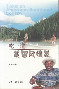 eat an American style dishes