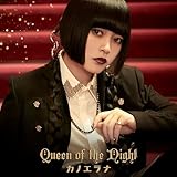 ティアムーン帝国物語