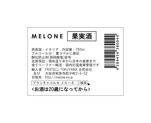 ブレダソーレ フランチャコルタ ブリュット 750ml