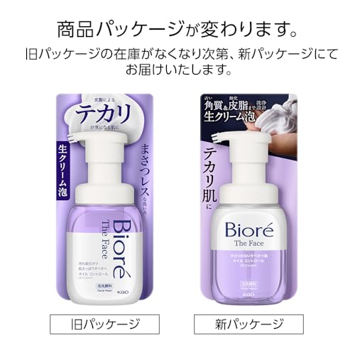 Kao - Biore The Face Foam Cleanser Oil Control - 200Ml - 2
