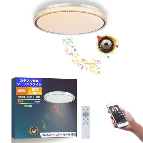 TAIGURAZ BT-BZ LED V[OCg 1210 Bluetooth Xs[J[ y VƖ 5700lm RGB F Rt 邳[ 铔  ^ Ɩ  Lb` ʏ QɓKp