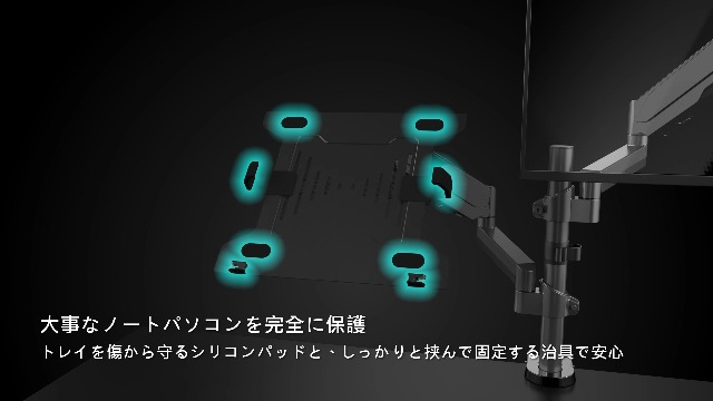 Amazon.co.jp: AVLT ノートパソコン＆モニターアーム 15.6インチ