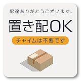 Isaac Trading 小さな置き配OK マグネット 耐水 耐候 宅配ボックス 宅配便 宅急便 郵便 配達物 荷物 不在 留守 置配 屋外 玄関 (60×60mm)(ライトグレー／オレンジ)