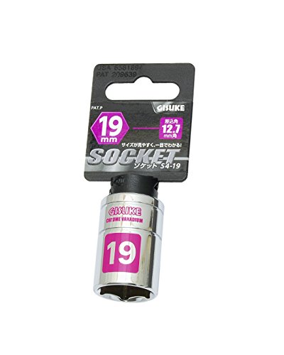 高儀 ソケット GISUKE S4-19 差込角:12.7×19mm