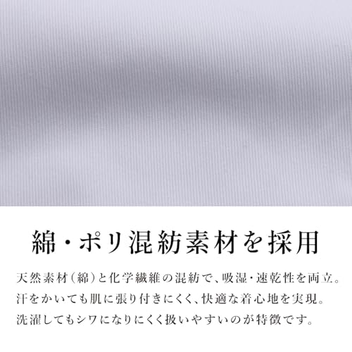 山武弓具店 混紡上着 Mサイズ SS-51