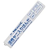 白光(HAKKO) HEXSOL 巻はんだ 電子部品用 20g FS407-02