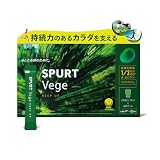 【公式】 SPURT スパート Vege KEEP UP 3.4g×30本 ユーグレナ 粉末 緑黄色野菜 青汁 ケール アスリート スポーツドリンク 持続力 栄養補給 ミドリムシ