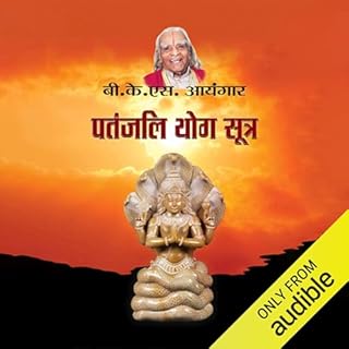 Patanjali Yog Sutra (Hindi Edition) cover art