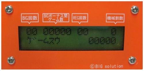 1554）パチスロ実機 DREAM-7 Jr ドリームセブン Jr 1554）パチスロ