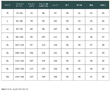 [ニッセン] パンツ ストレッチイージー7分丈パンツ(風が通るベンチレーションポケット付) ベージュ M