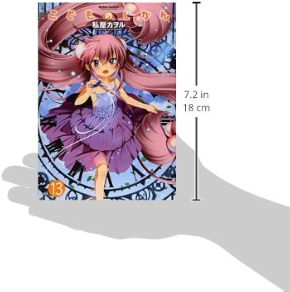 ロリコンホイホイ Amazon.com: こどものじかん(13) (アクションコミックス(コミックハイ! )): 9784575842463: 私屋カヲル: Books