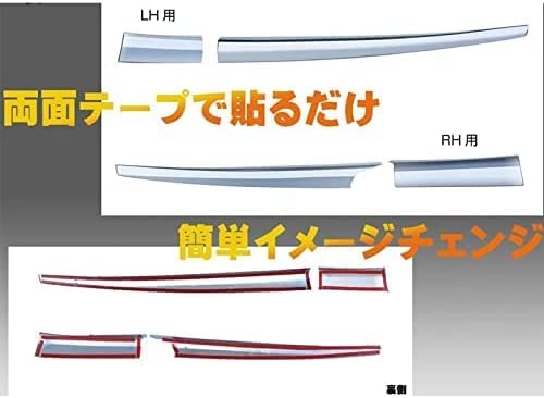 Amazon | 日野 17プロフィア 17レンジャープロ メッキカーパーツ