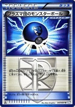 ポケモンピンボール　カードeプラス SUN MIGUERE -「ポケモンピンボール ルビー＆サファイア：スペシャル