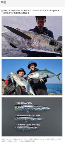 マリア ヤマリア ポップクイーンF200#002 血みどろ