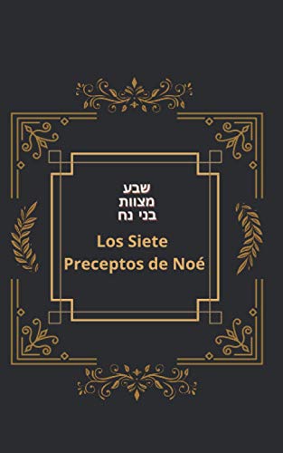 Los Siete Preceptos de Noé: Sheva Mitzvot Bnei Noah