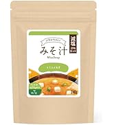 【リプサ公式】 減塩みそ汁プロテイン(とうふとねぎ) 240g P-1104 甘くない 美味しさそのまま 塩分控えめ 子ども 高齢者