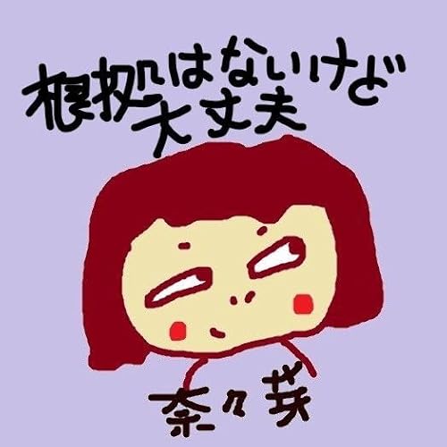 『No.216【告知】コラボのお知らせ✨ from Radiotalk』のカバーアート