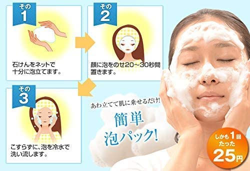 Amazon | 水橋保寿堂製薬 いつかの石けん 100g 2個セット メーカー