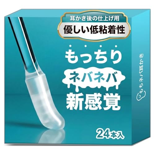 【クラファンブランド】耳に優しい！痛みゼロで本来取れなかった耳垢を徹底除去！”新感覚”のもちネバ耳かき...